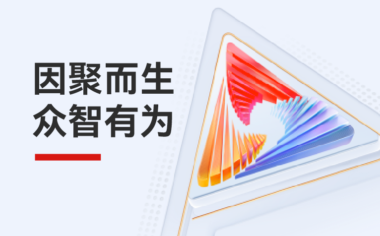 10項(xiàng)殊榮｜龍?zhí)锟萍紨y手華為，共拓市場(chǎng)無(wú)限可能